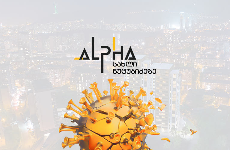 alfaa-1-1627453994.png