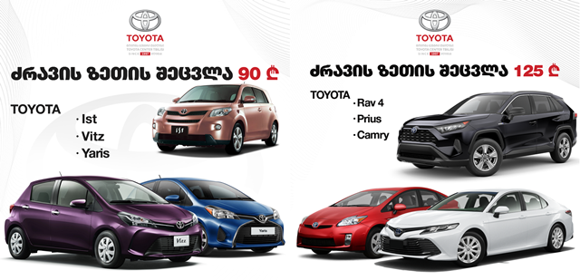 toyotaa-2-1611654344.png