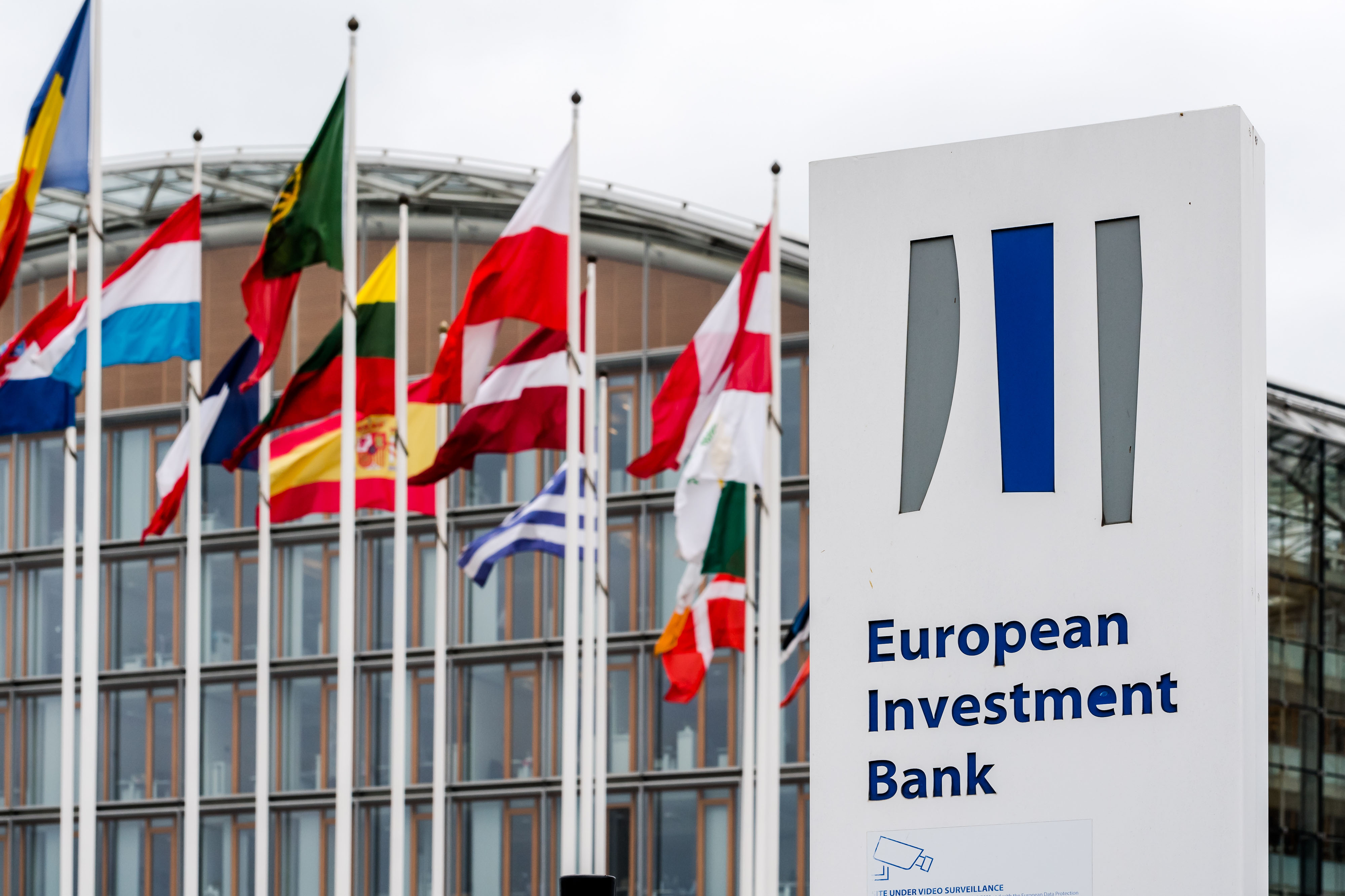 Европейские инвестицонный банк. Европейского инвестиционного банка. Европейские компании. ЕИБ.