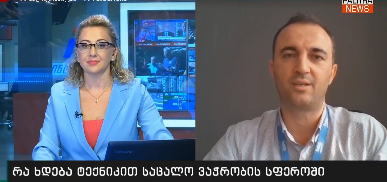 „რამდენიმე თურქულ კომპანიას უკვე გააქვს საქართველოში წარმოებული პროდუქცია ევროპაში“