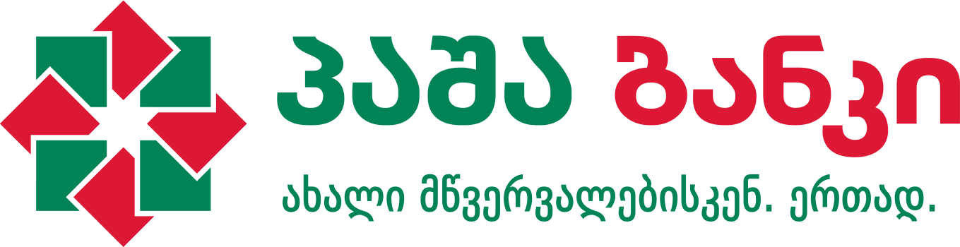 პაშა ბანკი