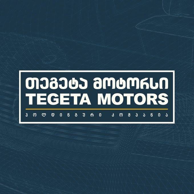 თეგეტა მოტორსი