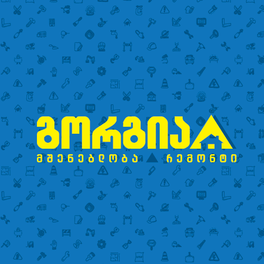 გორგია