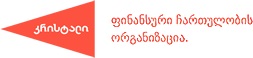 კრისტალი
