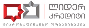 ლიდერ კრედიტი