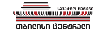 თბილისი ცენტრალი