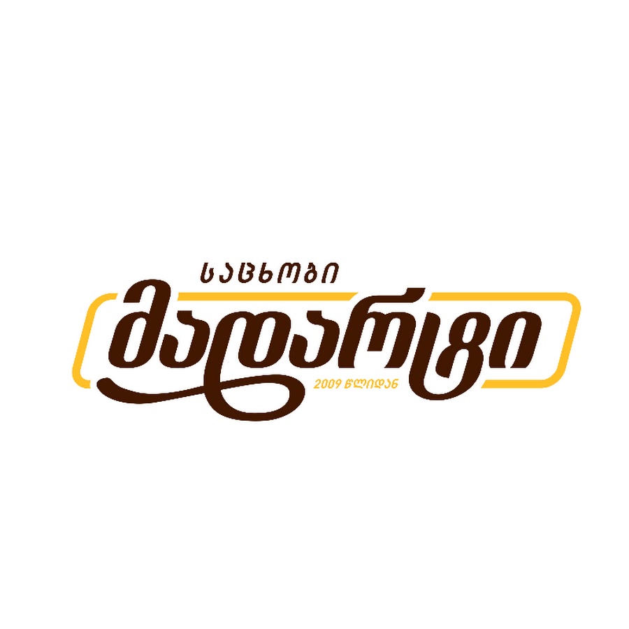 მადარტი