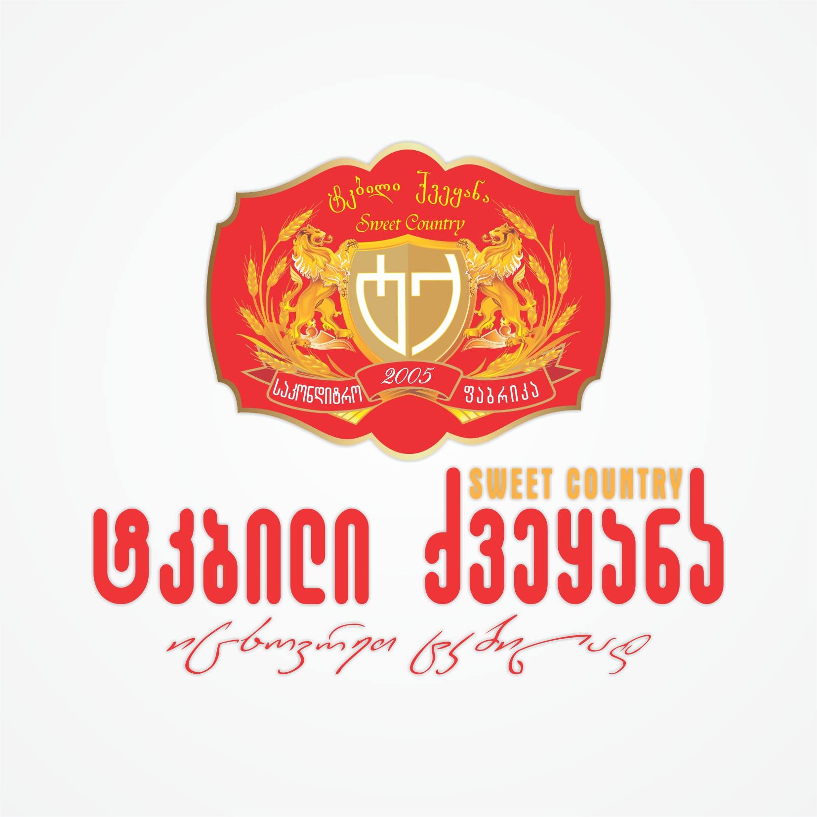 ტბილი ქვეყანა