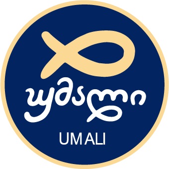 უმალი