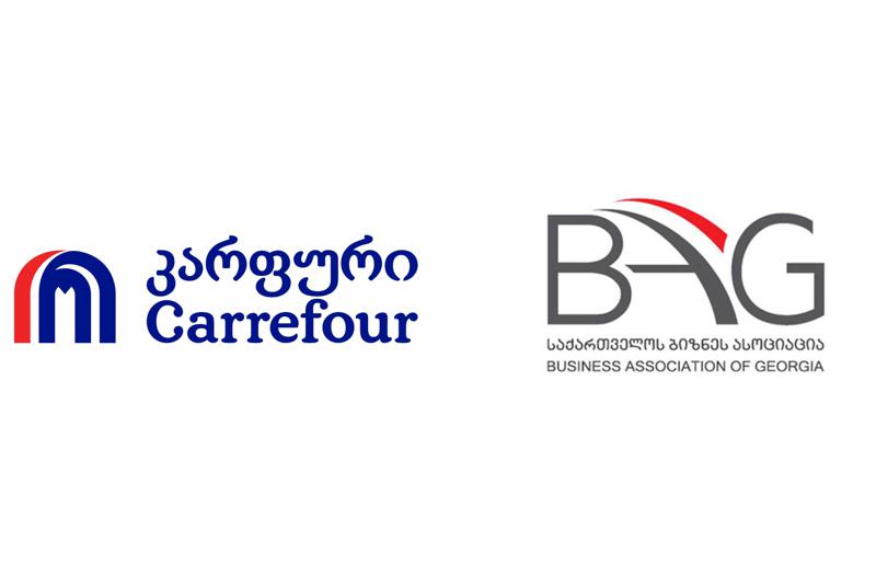 საქართველოს ბიზნეს ასოციაციაში კომპანია "კარფური" გაწევრიანდა