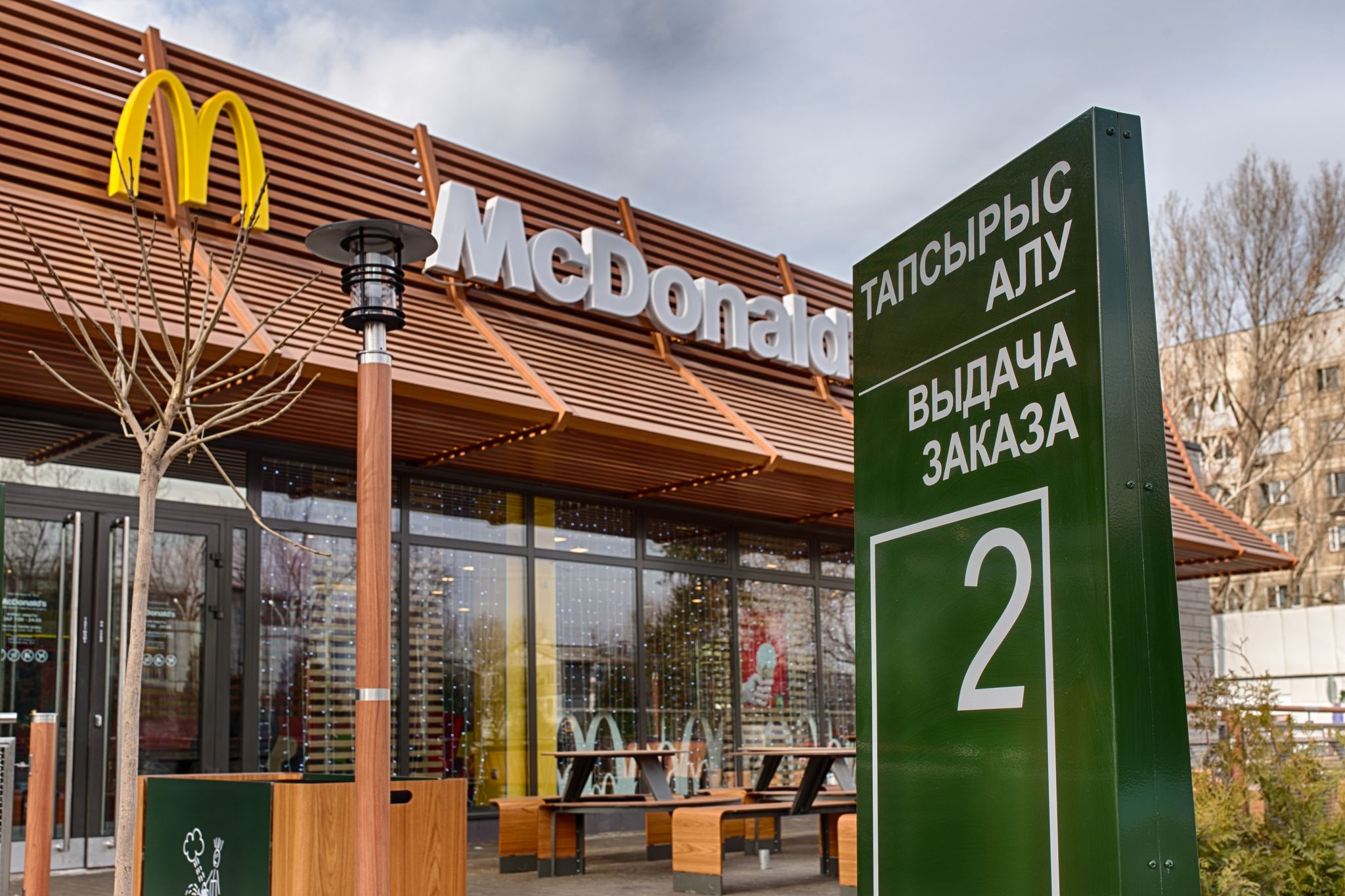 McDonald`s რუსულ ხორცზე ყაზახეთშიც უარს ამბობს და ქვეყნის დატოვებას გეგმავს