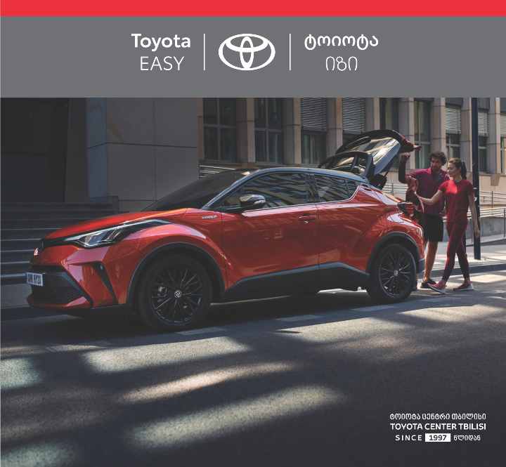 toyota-easy-1-1-1679310866.png