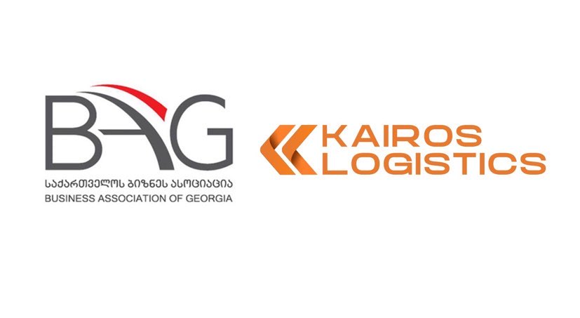 საქართველოს ბიზნეს ასოციაციის წევრი Kairos Logistics გახდა