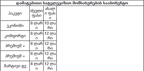 eqvsii-1774874056.jpg