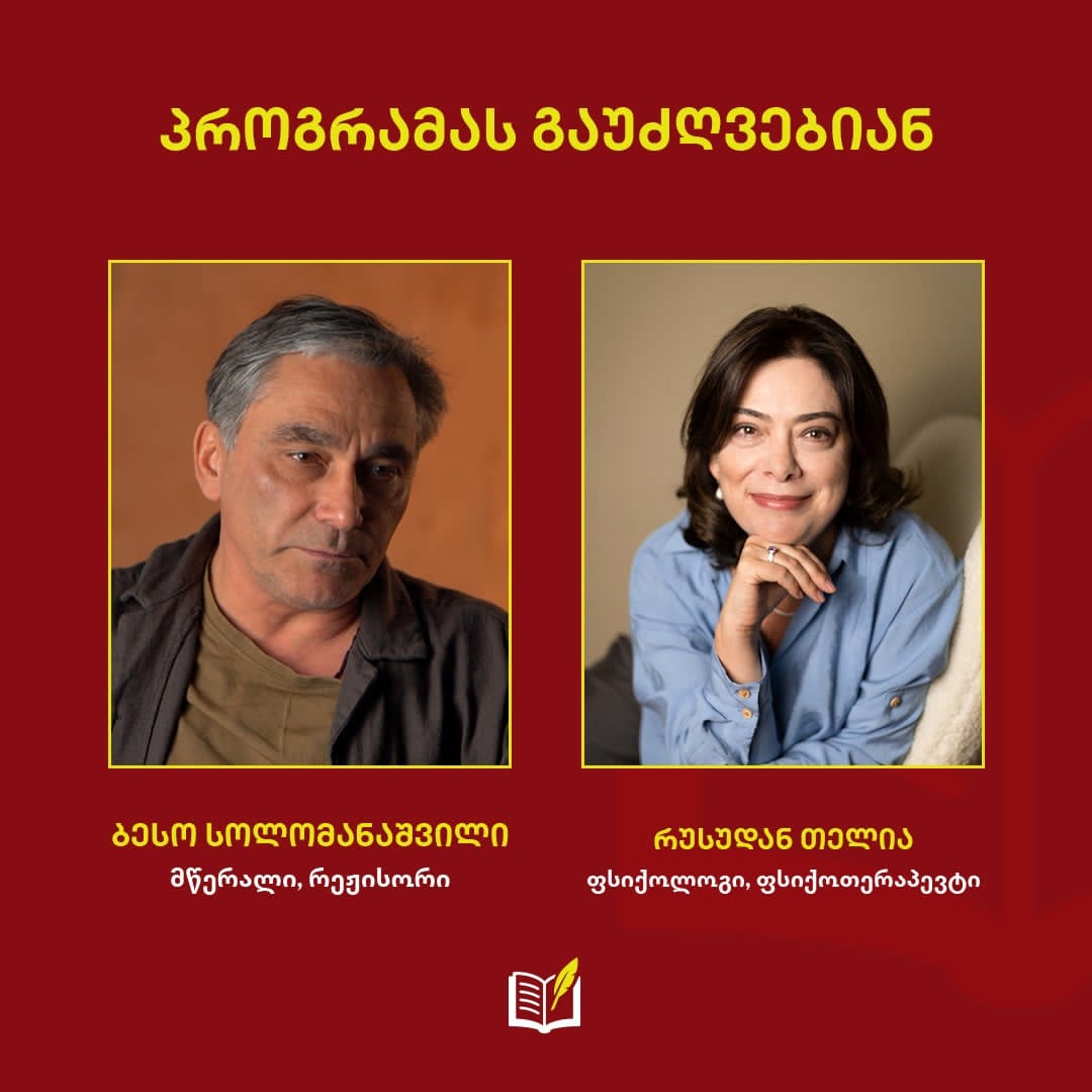 solomanashvili-telia-1777878405.jpg