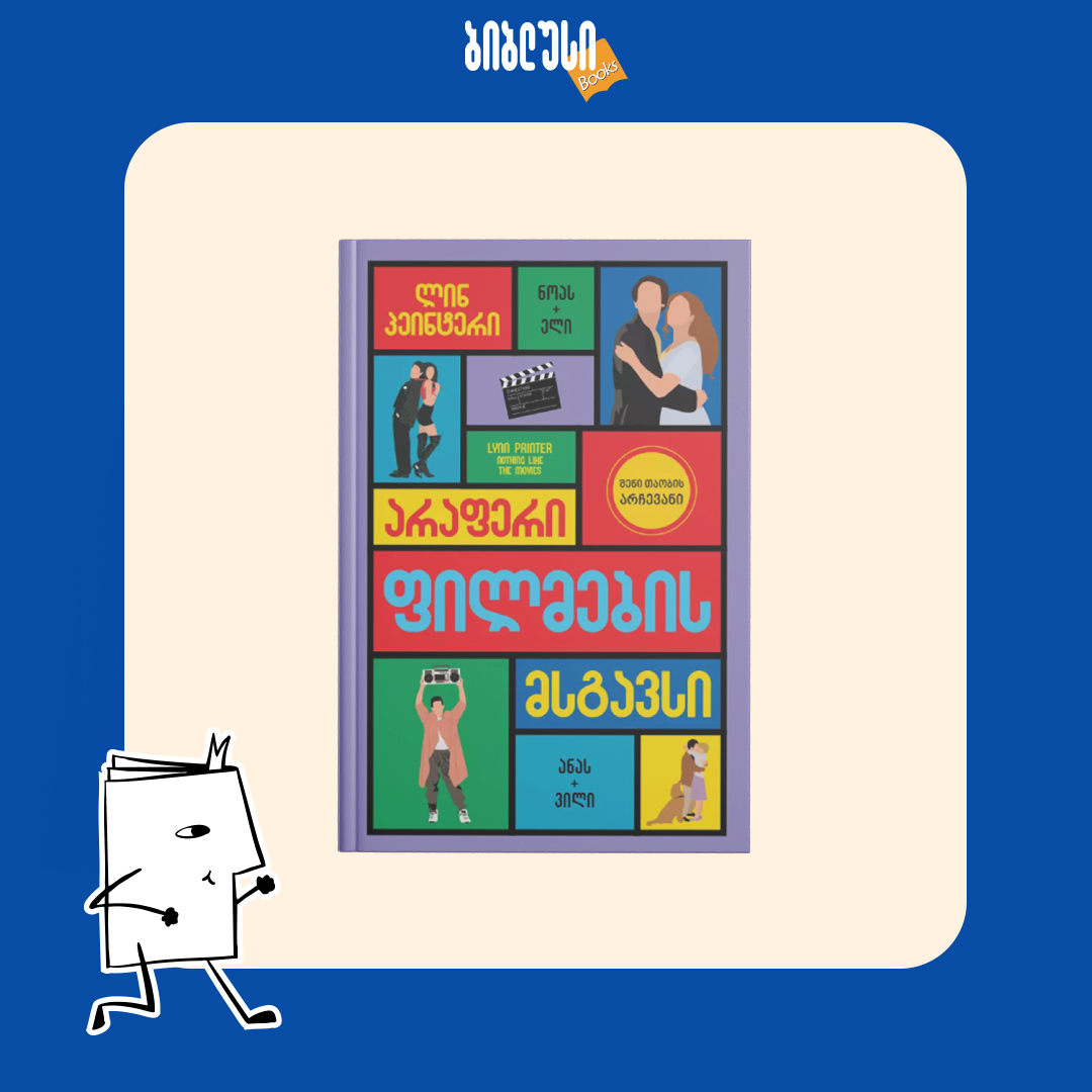 artboard-1-1790058857.png