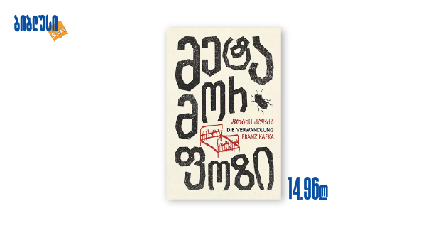 book-3-1791884474.png
