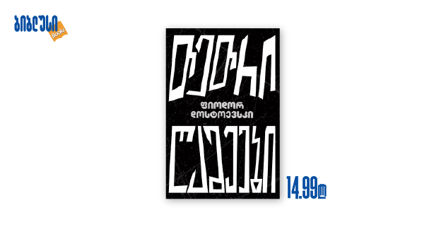 book-8-1791884460.png